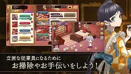 Screenshot 19: 黃昏旅店 Re:newal