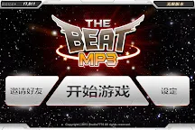 Screenshot 16: BEAT MP3
