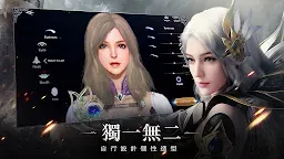 Screenshot 2: 新神魔大陸 | 國際版