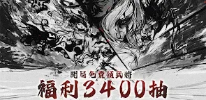 Screenshot 33: 征服與榮耀