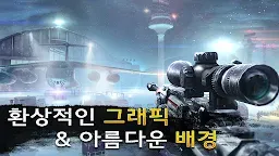 Screenshot 3: 스나이퍼 퓨리