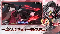 Screenshot 2: Epic Seven-エピックセブン- | グローバル版