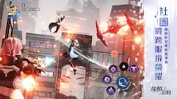 Screenshot 4: 龍族幻想 | 繁中版