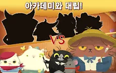 Screenshot 5: 고양이 냐호~냐・미제라블~