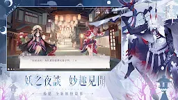 Screenshot 17: 陰陽師：百聞牌 | 國際版