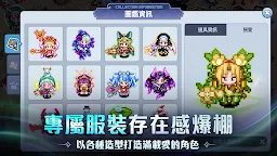Screenshot 5: 魔法世界 (The World of Magic)
