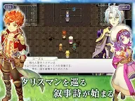 Screenshot 9: RPG インフィニットリンクス