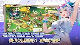 Screenshot 7: Girl Wars: Fantasy World Unification Battle | Traditional Chinese