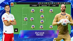 Screenshot 4: ผู้จัดการทีมฟุตบอล Top Eleven 2019