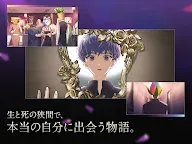 Screenshot 8: 黃昏旅店 -蕾-