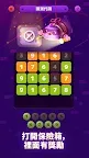 Screenshot 29: NumberZilla: 數字拼圖