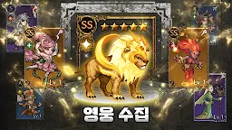Screenshot 5: 다크 클랜: 수집형 방치 RPG