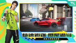 Screenshot 5: 巔峰極速 | 繁中版