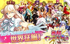 Screenshot 1: 戰姬帝國 from 英雄戰姬