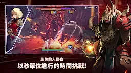 Screenshot 5: 我獨自升級：ARISE