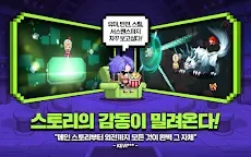 Screenshot 2: Guardian Tales | Korean