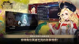 Screenshot 7: 七騎士 | 國際版