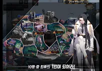 Screenshot 12: 블랙서바이벌