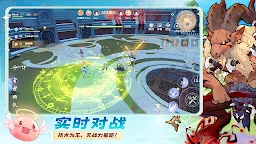 Screenshot 12: Ragnarok Abyss