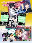 Screenshot 8: 乙女劍武藏