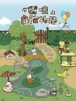 Screenshot 13: 貓咪庭院物語