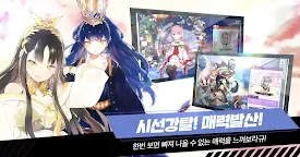 Screenshot 6: Ark Order | Coreano