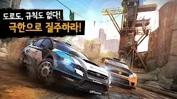 Screenshot 13: 아스팔트 익스트림: 오프로드 랠리 레이싱
