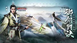 Screenshot 4: 陰陽無界-陰陽雙生世界MMO