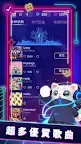 Screenshot 2: 進擊的音速喵 - Slash the Beats(Beta1.0)