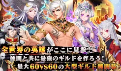 Screenshot 2: ファンタジードライブ/戦国/幕末/三国志/神話/快進撃RPG