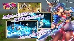 Screenshot 5: 戰國RENKA ZOOM！