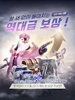 Screenshot 16: 패스 오브 라이징
