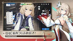 Screenshot 1: Star Savior