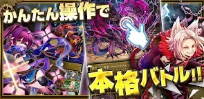 Screenshot 2: 怪物收集～時空旅行冒險記～