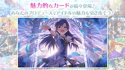 Screenshot 13: 偶像大師 百萬人演唱會 劇場時光 | 日版