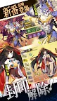 Screenshot 5: 元氣封神 | 繁中版