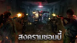Screenshot 2: Doomsday: Last Survivors 