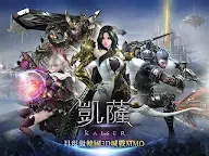 Screenshot 13: 카이저 | 중문번체