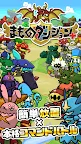 Screenshot 8: 魔物地下城+