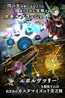 Screenshot 5: ENDRIDE -X fragments
