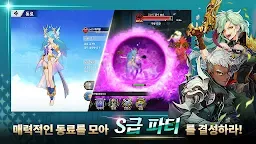 Screenshot 21: S급여캐키우기