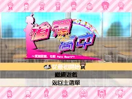 Screenshot 14: 槍彈辯駁 希望學園與絕望高中生 Anniversary Edition