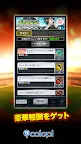 Screenshot 3: 職業棒球PRIDE