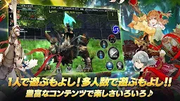 Screenshot 4: MMORPG アヴァベルオンライン 絆の塔　