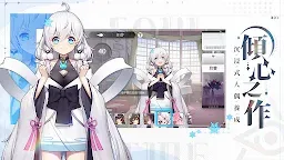 Screenshot 2: 靈魂潮汐 | 繁中版