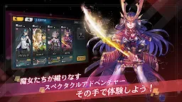 Screenshot 24: Witch's Weapon -魔女兵器- | 日本語版