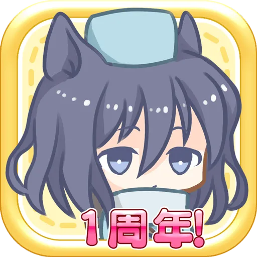 莉莉喵的夥伴們