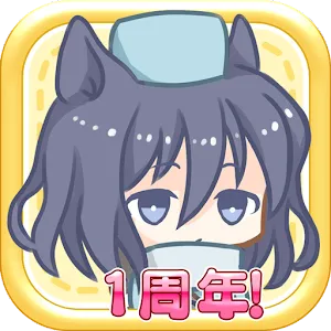 【りりとも】リーリヤのおともだち～ねこさばスピンオフ～