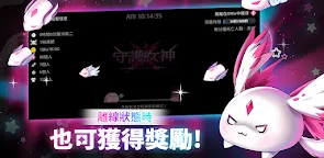 Screenshot 9: 守護女神: Idle RPG
