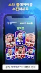 Screenshot 30: Matchday™ Champions